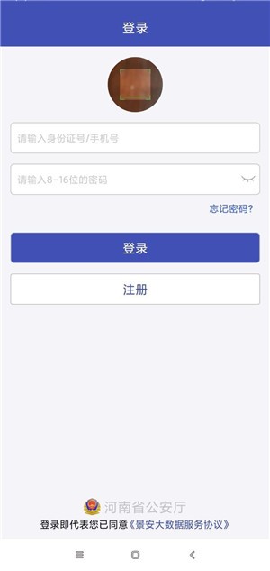 电子证件