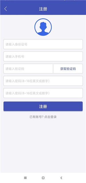 电子证件