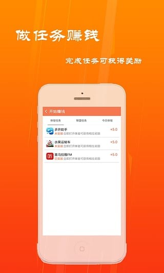 我的世界钱盒子
