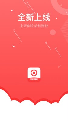 兼职赚钱花