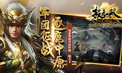 极无双360版