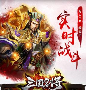 乱世破军折扣版