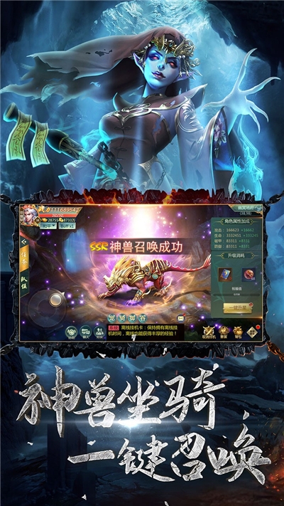 九幽幻剑录微信登录版