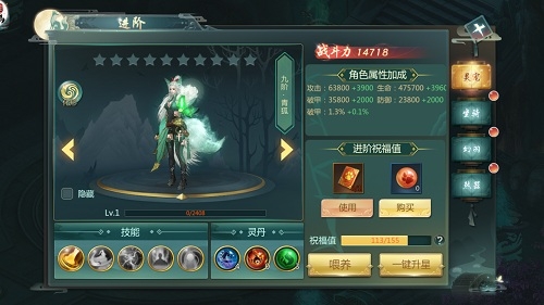 九幽幻剑录微信登录版