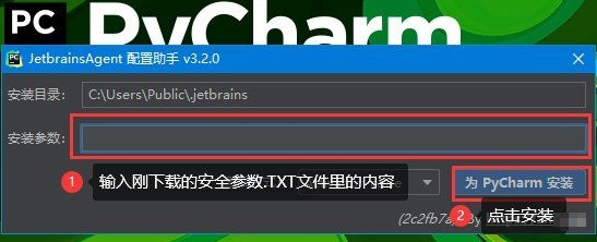 pycharm