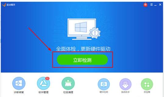 win7cpu使用率100怎么办(3)