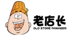 老店长商城