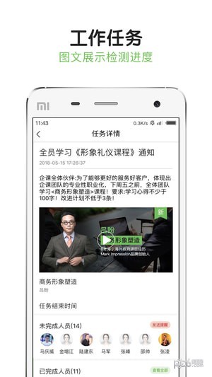 企课网