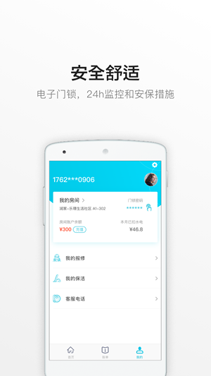 乐?Z生活