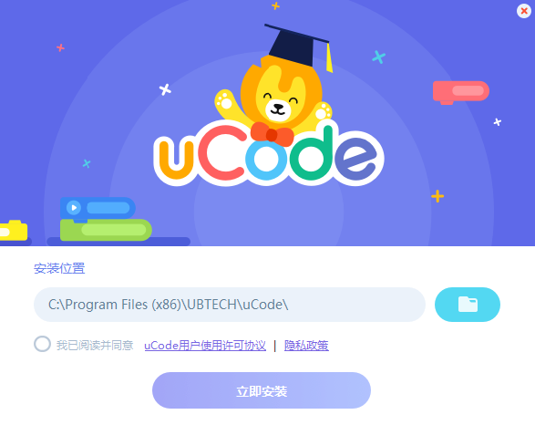 uCode(图形化编程平台)