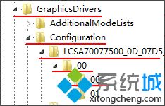win7下魔兽不能全屏怎么解决 win7魔兽全屏怎么设置(3)