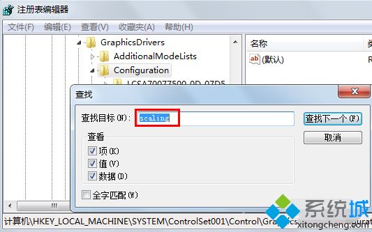 win7下魔兽不能全屏怎么解决 win7魔兽全屏怎么设置(5)