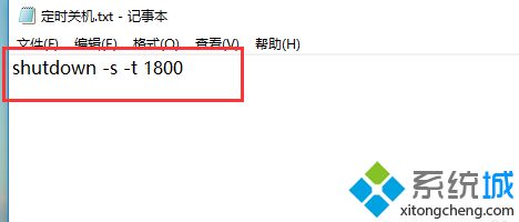 win10设置自动关机和取消自动关机的bat命令(1)