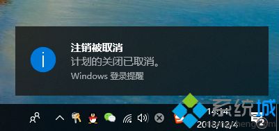 win10设置自动关机和取消自动关机的bat命令(9)