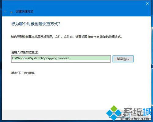 Win10桌面快捷方式图标消失了怎么办 Win10恢复桌面快捷方式图标的方法(11)