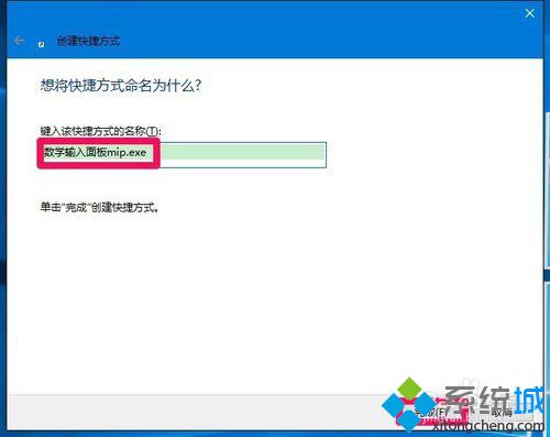 Win10桌面快捷方式图标消失了怎么办 Win10恢复桌面快捷方式图标的方法(2)