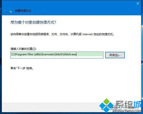 Win10桌面快捷方式图标消失了怎么办 Win10恢复桌面快捷方式图标的方法(9)