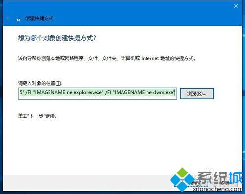 Win10桌面快捷方式图标消失了怎么办 Win10恢复桌面快捷方式图标的方法(13)