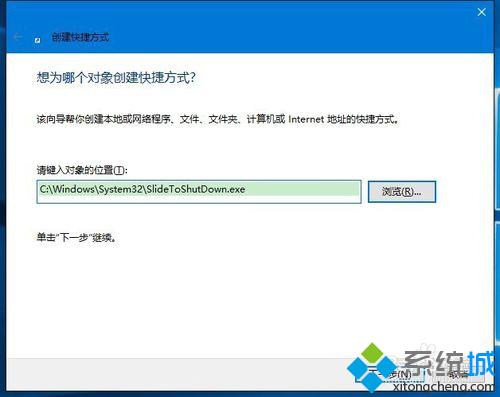 Win10桌面快捷方式图标消失了怎么办 Win10恢复桌面快捷方式图标的方法(12)