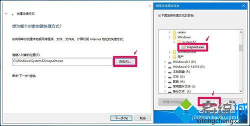 Win10桌面快捷方式图标消失了怎么办 Win10恢复桌面快捷方式图标的方法(8)