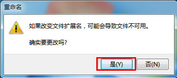 win7系统桌面没有ie图标怎么办 win7系统桌面没有ie图标解决方法(7)