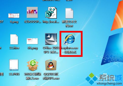 win7系统桌面没有ie图标怎么办 win7系统桌面没有ie图标解决方法(2)