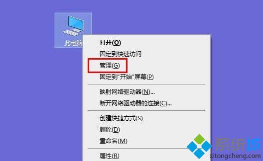 Win10开启QQ远程控制后点不动任何东西怎么办(4)