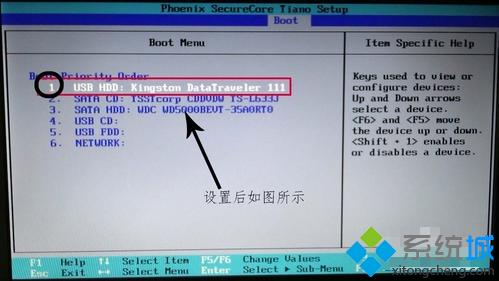 三星笔记本怎么设置U盘启动|三星笔记本U盘启动热键是什么(3)