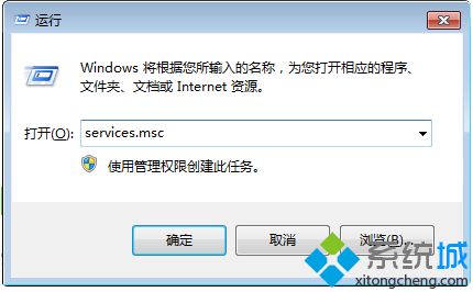 win10关闭“Windows安全中心”功能的两种方法(4)