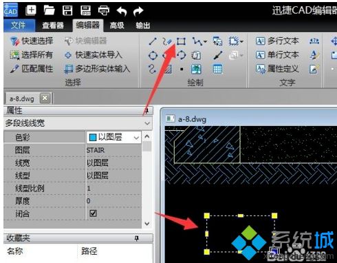 CAD图形文件如何取消写保护 CAD图形文件取消被写保护的方法(6)