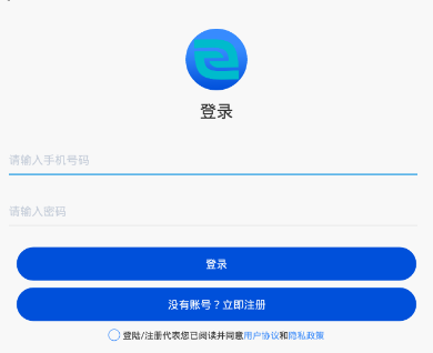 原油行情宝