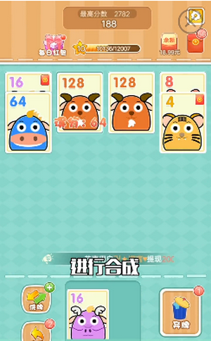 2048纸牌红包版