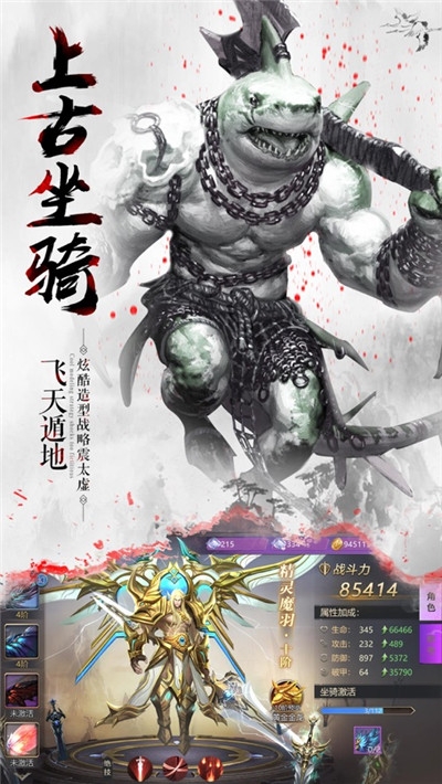 第108只异兽