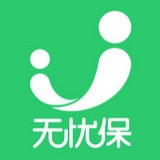 无忧保社保