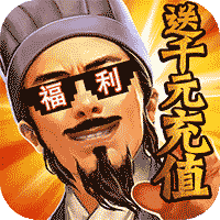 龙之霸业