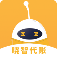 晓智代账