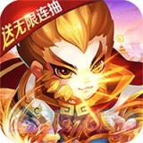 大话许仙飞升版