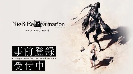 NieR Re[in]carnation