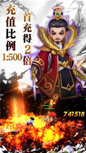 三国将无双永抽版