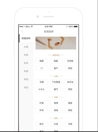 上海清华中心