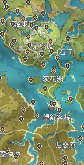 原神高能时刻地图