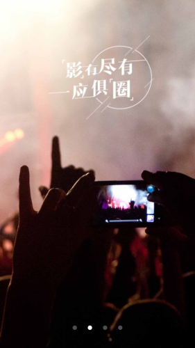 视界