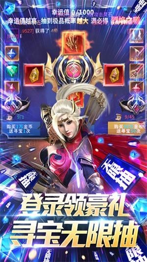 多兰大陆星耀版