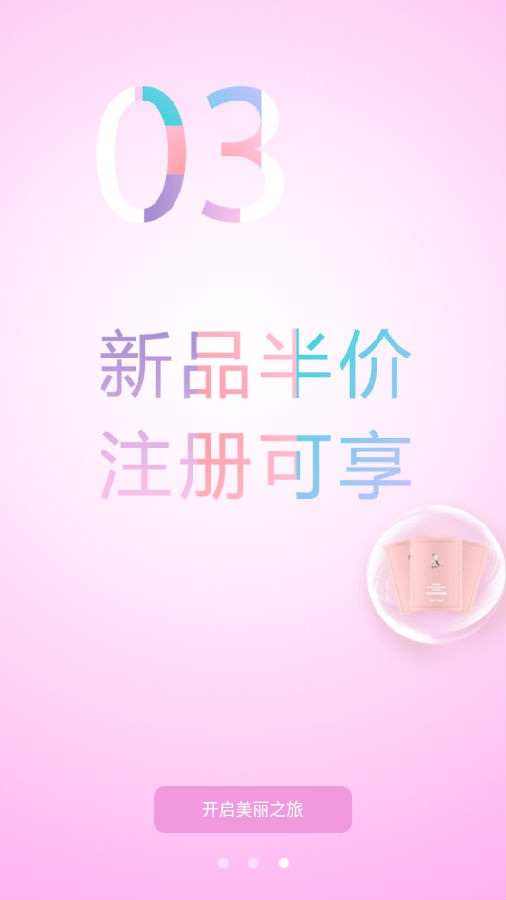 灰姑娘放纵美
