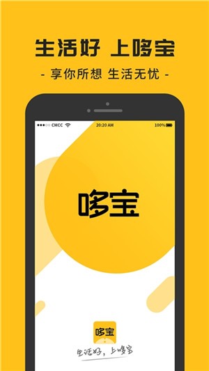 哆宝