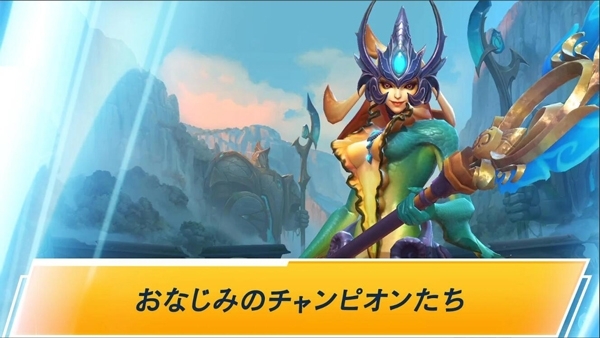 日服lol手游官网版