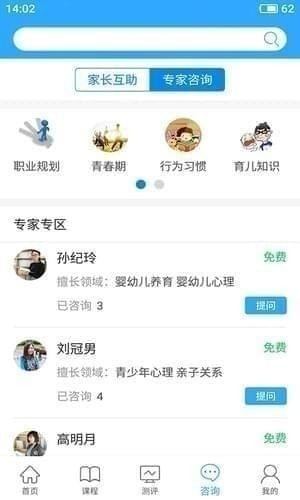 幸福路