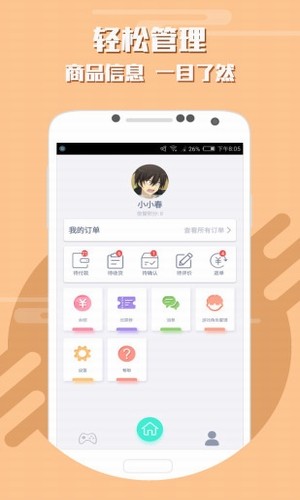 游戏代练