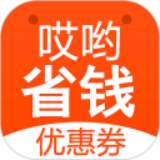 哎哟省钱