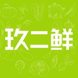 玖二鲜